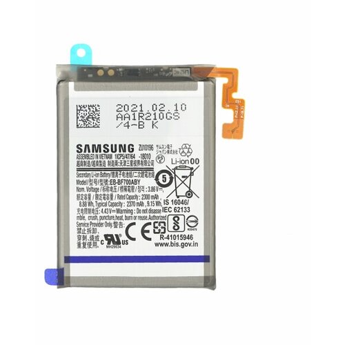  Baterija za Samsung Galaxy Z Flip / SM-F700, main, originalna, 2370 mAh Slike