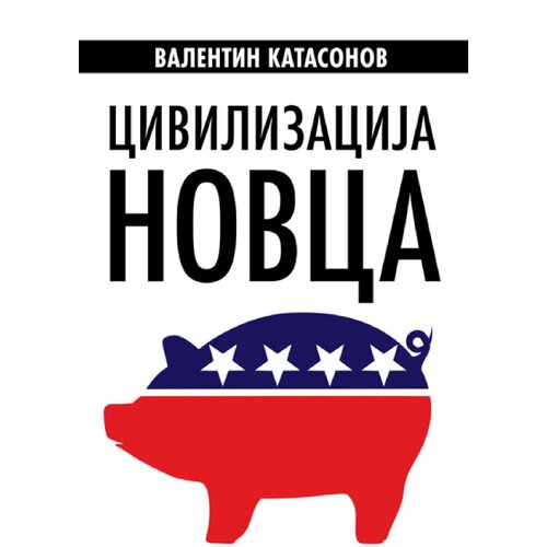 Informatika Valentin Katasonov - Civilizacija novca Cene