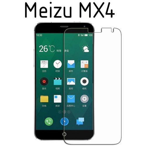  Zaščitna folija ScreenGuard za Meizu MX4 Cene