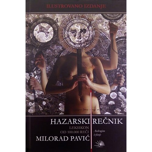Kosmos Milorad Pavić
 - Hazarski rečnik - ilustrovano, androgino izdanje Cene