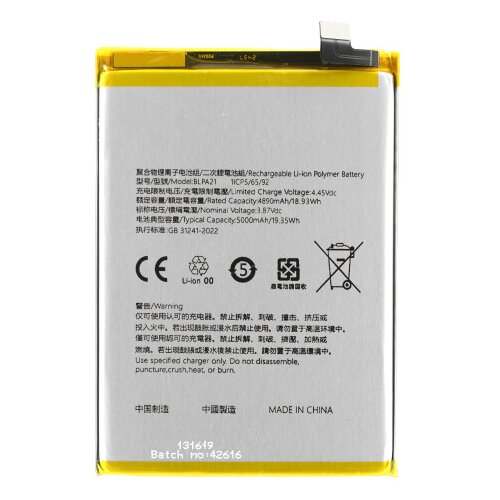 Mps Baterija za Oppo A18, BLPA21, 5000 mAh Cene