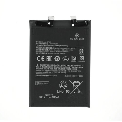 Mps Baterija za Xiaomi 13 Lite, BP4E, 4500 mAh Cene