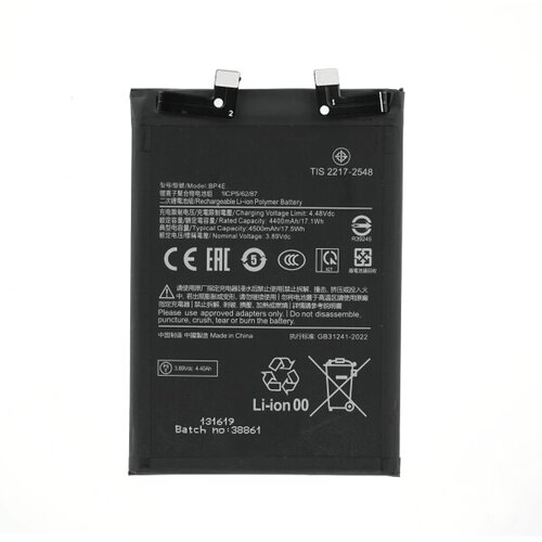 Mps Baterija za Xiaomi 13 Lite, BP4E, 4500 mAh Cijene