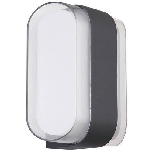 Globo Vanjska zidna LED svjetiljka Plixon (7,8 x 16 x 12,5 cm, IP54) Slike
