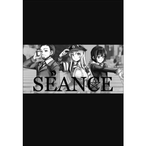  seance (pc) steam key global Cene