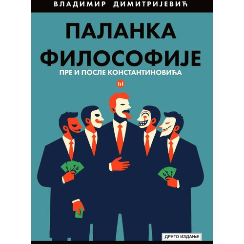 &amp;Scaron;tampar Makarije Vladimir Dimitrijević - Palanka filosofije - II izdanje Slike