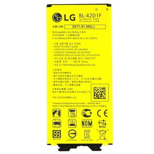 LG Baterija za G5 / G5 Dual Sim / G5 Lite, originalna, 2800 mAh Cijene
