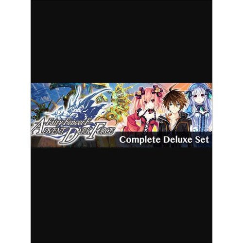 Steam Fairy Fencer F: Advent Dark Force Complete Deluxe Set (PC) Key GLOBAL Cene