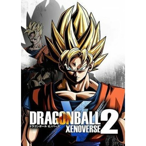 Steam Dragon Ball: Xenoverse 2 Key EUROPE Cene