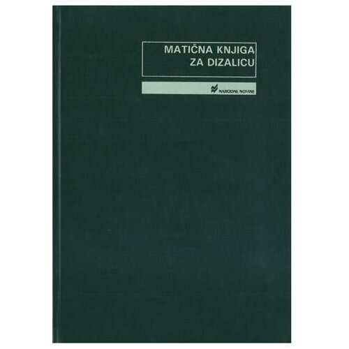 NARODNE NOVINE-UT V-9-27/A MATIČNA KNJIGA ZA DIZALICU; Knjiga 32 stranice, 21 x 29,7 cm Slike