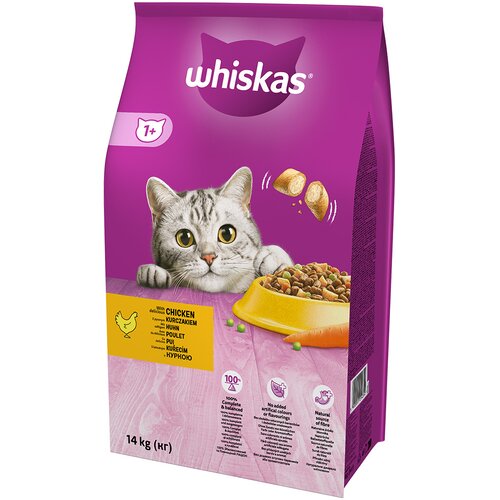 Whiskas Suva hrana za mačke piletina 14 kg Cene