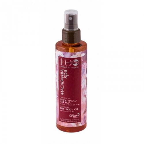 ECO LABORATORIE Negujuće suvo ulje za kožu "Mekoća i sjaj kože" EO Laboratorie MACADAMIA SPA 200ml Cijene