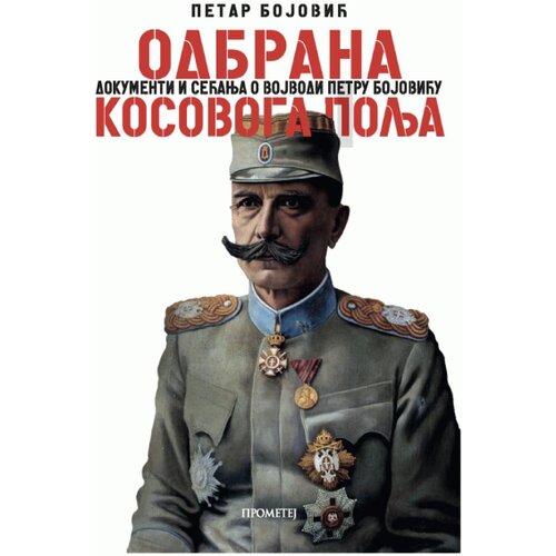 Prometej, Novi Sad Petar Bojović - Odbrana Kosovoga polja Slike