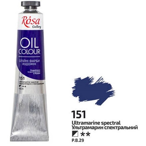 Rosa Uljane boje Roza Galerija 45 ml | 151 ultramarine spectral Cene