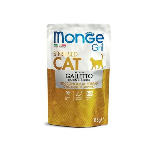 Monge Grill sos za mačke Sterilised - Meso petlića 85g Cene