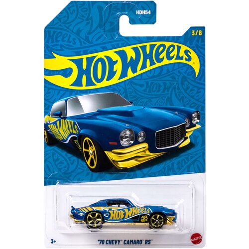 Mattel Hot Wheels Pearl &amp, Chrome: 70 Chevy Camaro RS avtomobilček 1/64 - Cene