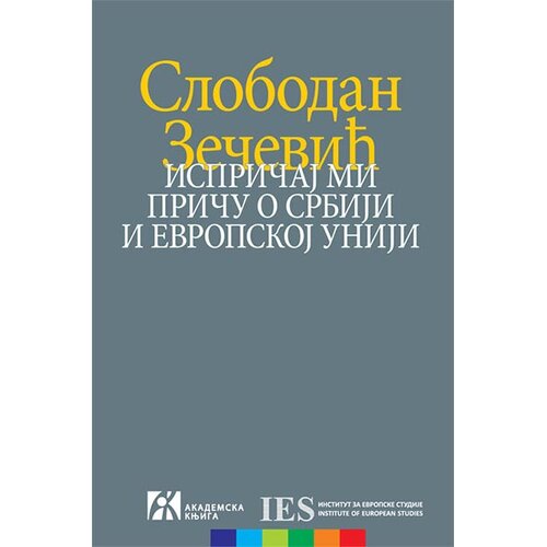 Akademska Knjiga Ispričaj mi priču o Srbiji i Evropskoj uniji Slike