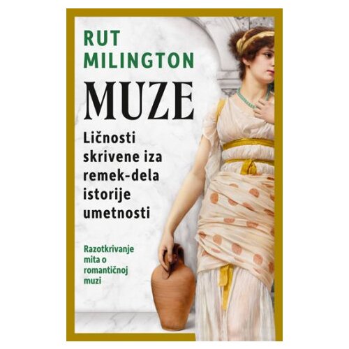  Muze Cene