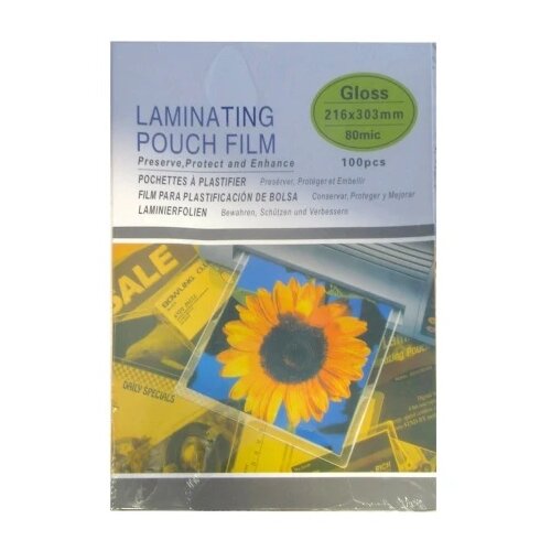  Laminate folija za plastifikaciju 80 mikrona a4 100k sjajna ( 493406 ) Cene