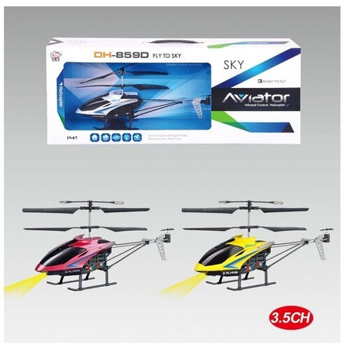  Igračka - RC Helicopter Stunt Fliing ( 49-036000 ) Cene