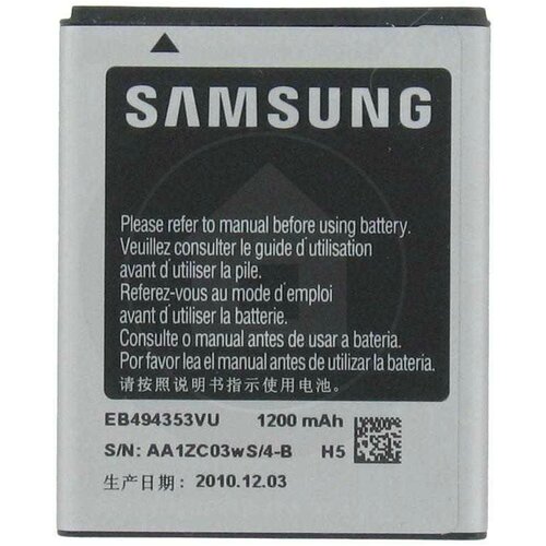 Samsung Baterija EB494353VU 1200mAh, (5000559913) Cene