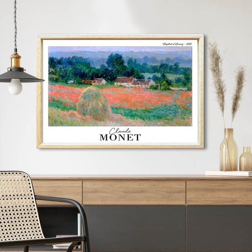 WALLXPERT 4262AHSMONET-010 Višenamenska Dekorativna Slika u Ram Cene