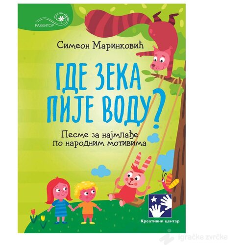 Igračke Zvrčke Gde zeka pije vodu? Cene