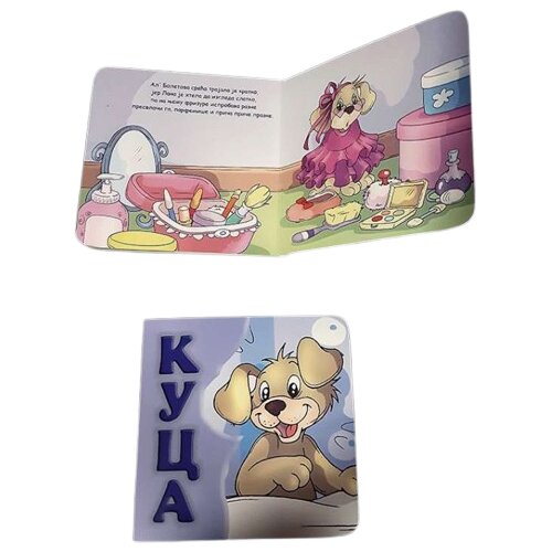 Pikom Tvrda slikovnica Kuca, 16 x 16 cm Slike