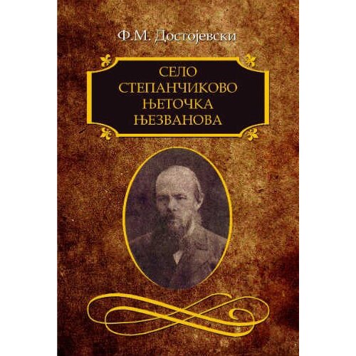 Otvorena knjiga Fjodor Mihailovič Dostojevski
 - Selo Stepančikovo; Njetočka Njezvanova Slike