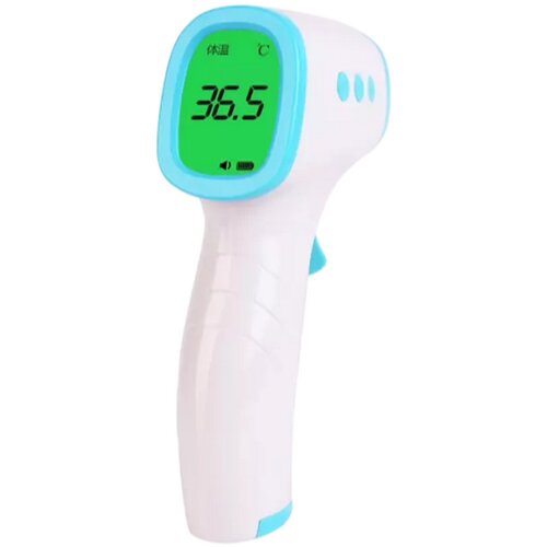 Trisa Infrarot Fieberthermometer 1883.7000 Cene