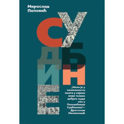 Plato Miroslav Popović
 - Sudbine Cene