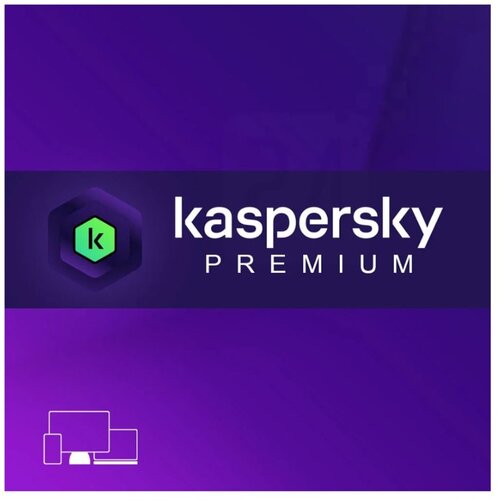 Kaspersky premium paket 3 licence (pravna lica) Slike