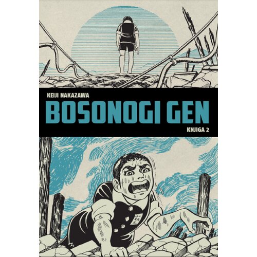 Lokomotiva Keiji Nakazawa - Bosonogi gen, knjiga 2 Slike