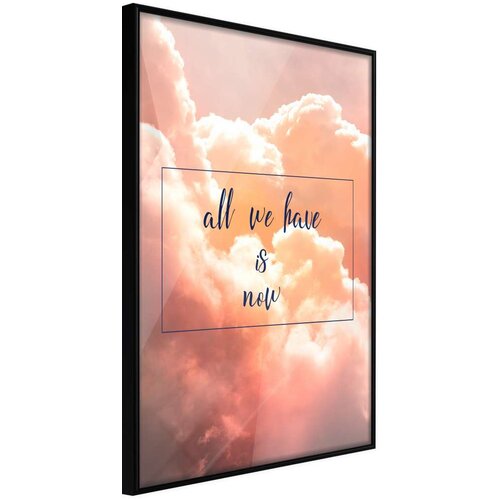  Poster - Present 30x45 Cijene
