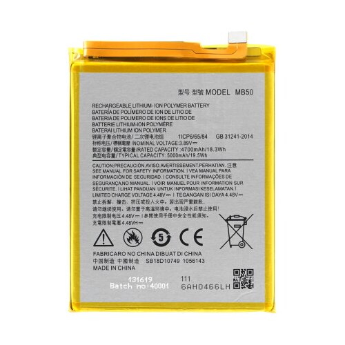  Baterija za Motorola Moto Edge S30 5G 2021 / G200 5G 2021, MB50, 5000 mAh Cene