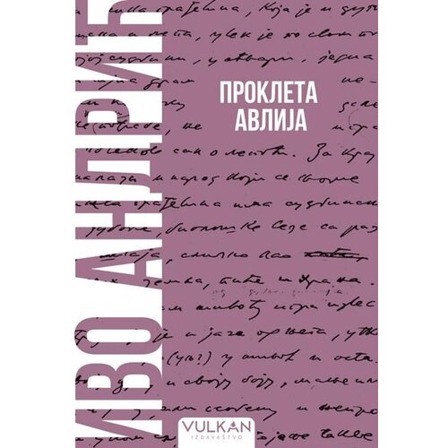 Prokleta avlija &ndash; Meki povez Cene