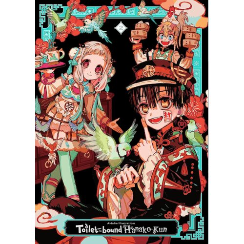 Diamond Comic Distributors AidaIro - AidaIro Illustrations: Toilet-bound Hanako-kun, Vol.2 Cene