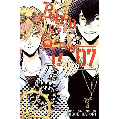 VIZ Media Bisco Hatori - Behind the Scenes!!, Vol. 7 Cene