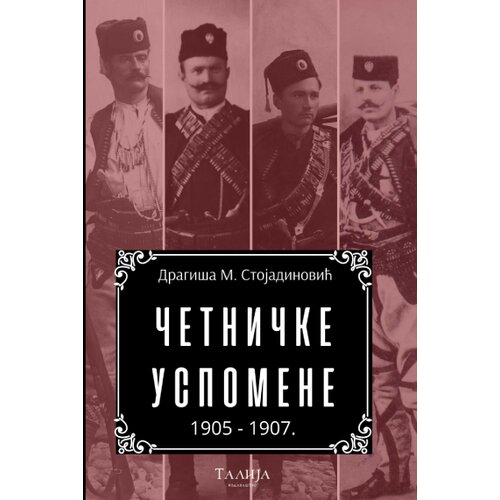  Četničke uspomene Cene