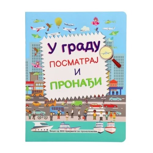  Educate edukativna knjiga za decu gradska gužva ( 718618 ) Slike