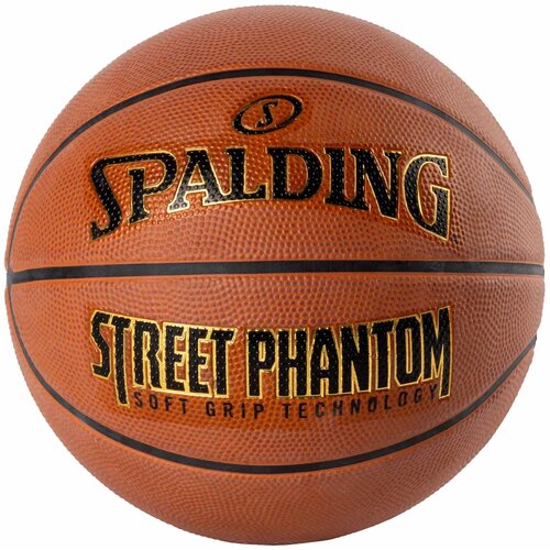 Spalding street phantom sgt ball 84387z Slike