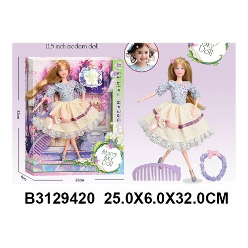  Lutka ( 942004-K ) Cene