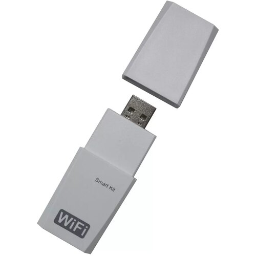 Vivax WIFI MODUL AEVI-AERI KLIMA Cijene