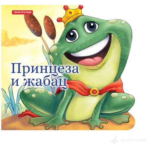 Publik Praktikum Male bajke - Princeza i žabac Cene