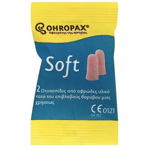 Ohropax Čepići za u&amp;scaron;i Soft, 2 komada Slike