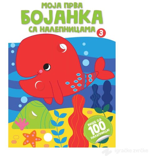  Moja bojanka sa 100 nalepnica 3 Cene