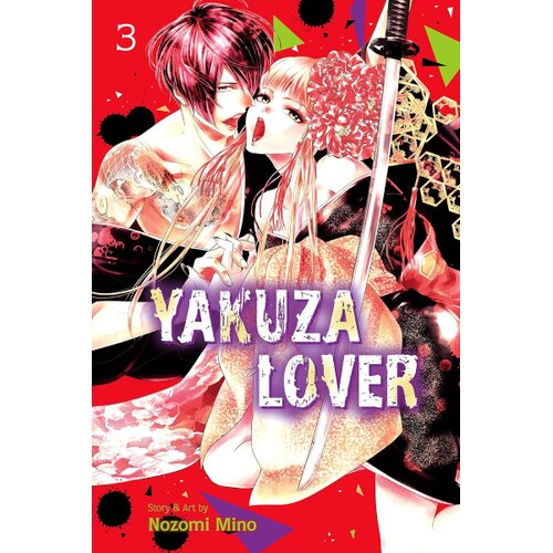 VIZ Media Nozomi Mino - Yakuza Lover, Vol. 3 Cene