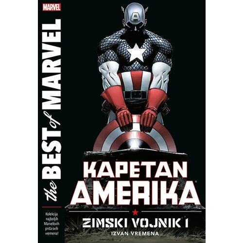 Čarobna knjiga Ed Brubajker
 - Kapetan Amerika: Zimski vojnik 1, Izvan vremena Slike