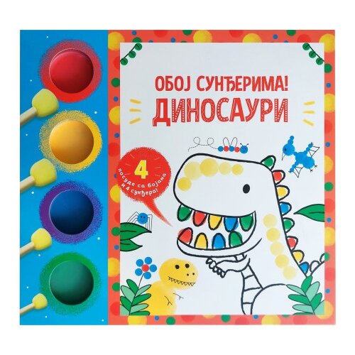 Vulkan Oboj sunđerima! Dinosauri ( 29733 ) Slike