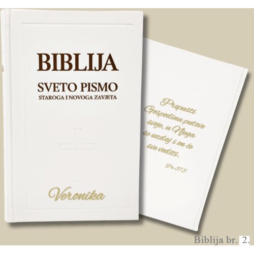  Personalizirana Biblija - Savr&scaron;en poklon za sv. Krizmu - 2. Biblija - 020 Cijene
